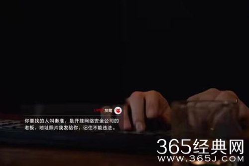 《你安全吗》灰鹭介绍