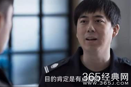 《罚罪》贾小强是内鬼