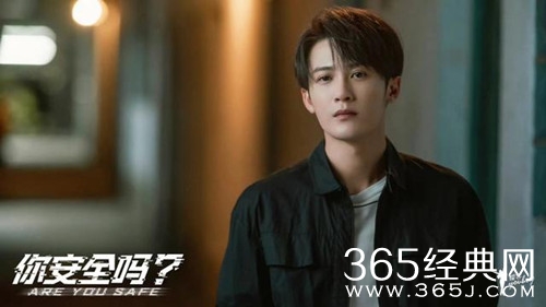 《你安全吗》秦淮和陈默关系