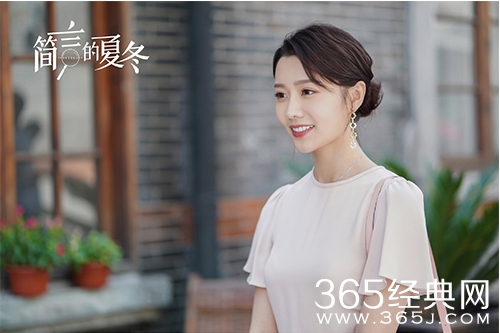 《简言的夏冬》鞠微结局