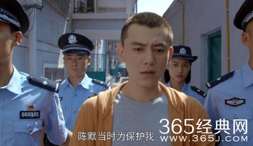 《你安全吗》陈默人物解析