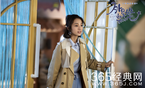 《外星女生柴小七2》拍摄地