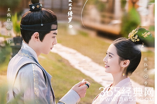 《浮图缘》小说原著介绍