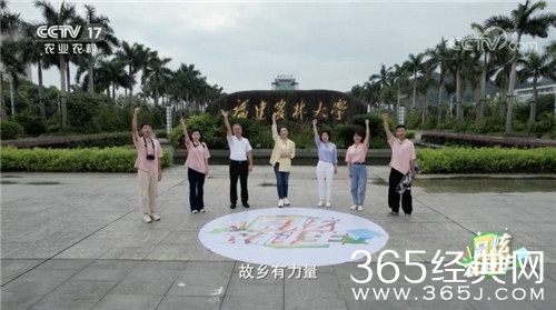 创新节目样态，CCTV-17推出乡村教育节目集群