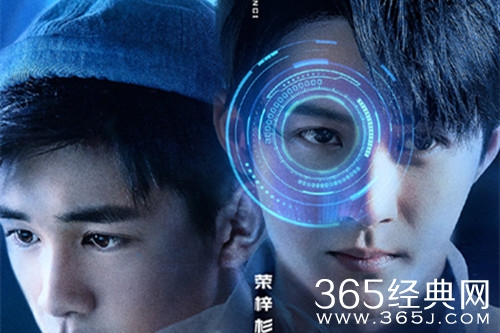 《你安全吗》将军的身份