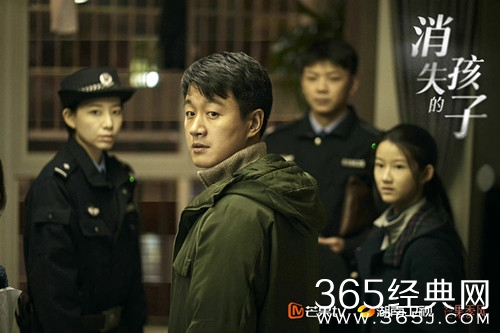 《消失的孩子》结局