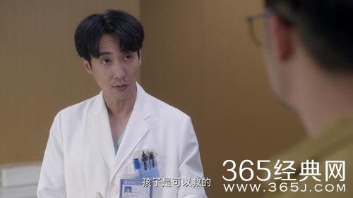 《亲爱的生命》冯远航结扎