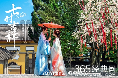 《七时吉祥》和《苍兰诀》的关系