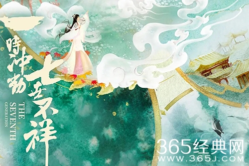 《七时吉祥》小说原著阅读网站