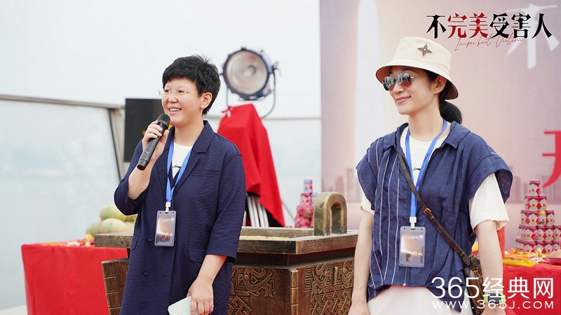 《不完美受害人》开机照曝光，金牌班底集结探寻“不完美”真相