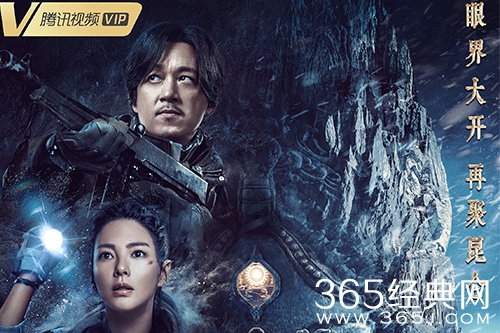 《昆仑神宫》追剧日历