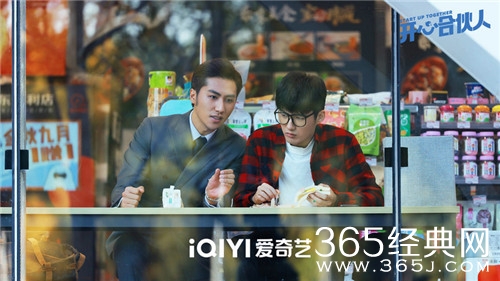 开心麻花职场轻喜剧《开心合伙人》开播，职场图鉴花式展现“奇葩打工人”