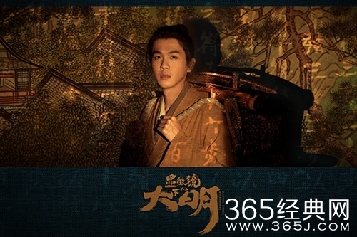 《显微镜下的大明》剧情介绍