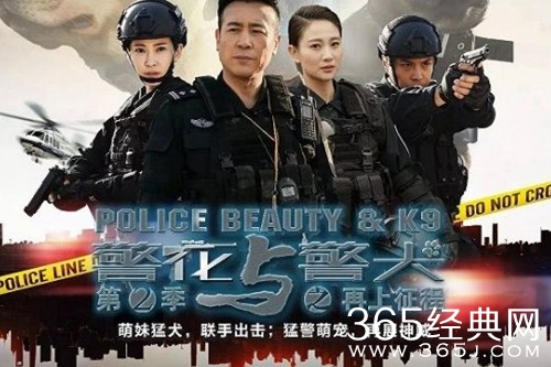 《警花与警犬2》剧情介绍