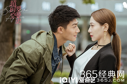 《超时空罗曼史》金川和陈沐沐结局