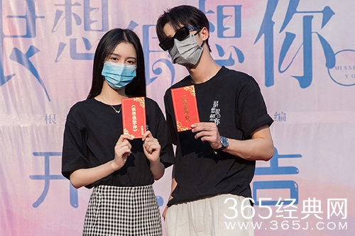 《很想很想你》开机，檀健次周也因“声”结缘打造新国风声恋剧