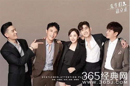 《东八区的先生们》抄袭韩剧