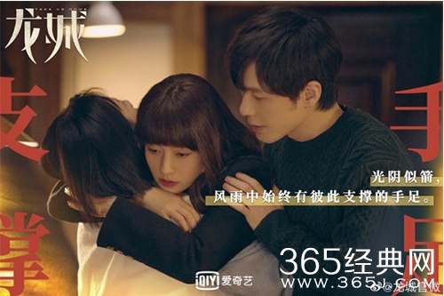 马伊琍白宇新剧双向救赎，电视剧《龙城》初露端倪