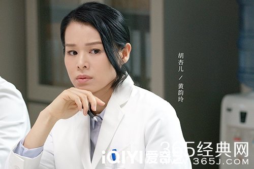 《亲爱的生命》黄韵玲离婚