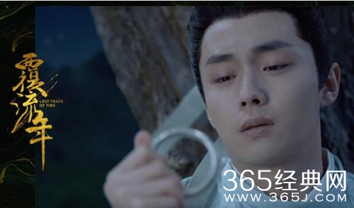 《覆流年》男主重生