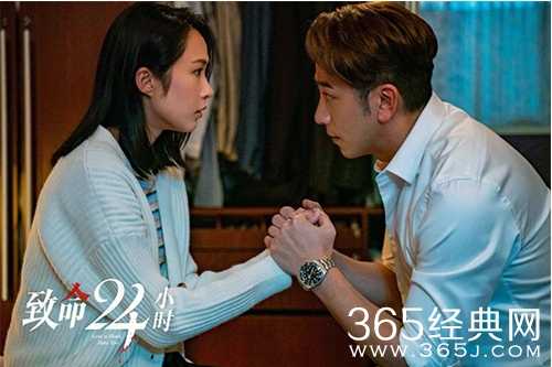 电影《致命24小时》剧情介绍