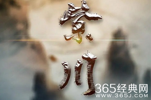 《紫川》小说阅读网站