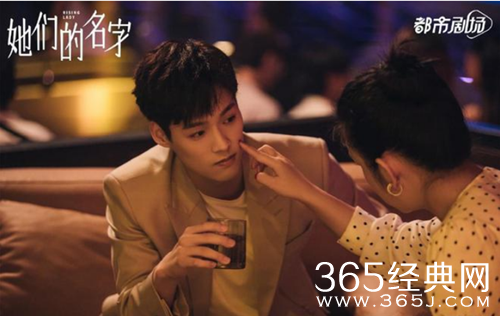 《她们的名字》高旭的身份