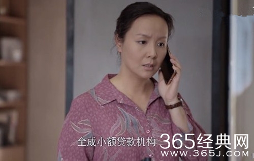 《你安全吗》丁阿姨被骗