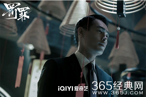 《罚罪》赵鹏超得知真相