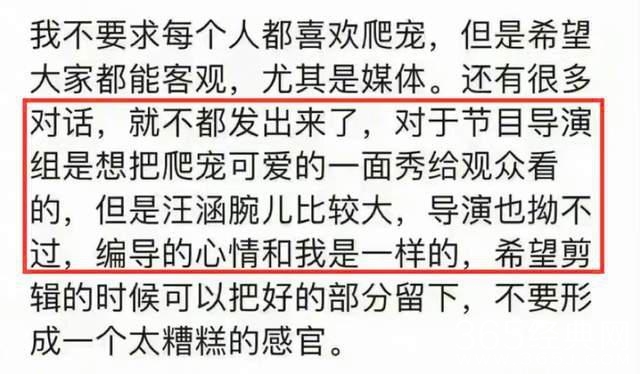 野生动物？汪涵被曝在节目中怼嘉宾，听我给你详解