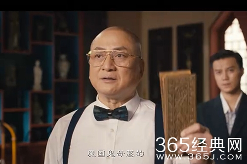 《昆仑神宫》中的魔国鬼母