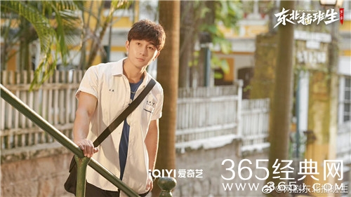 《东北插班生网剧版》播出平台