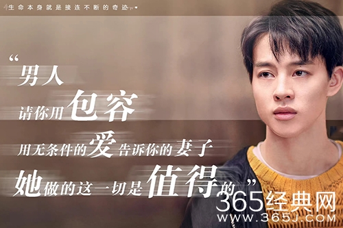 《亲爱的生命》刘念白捐肝