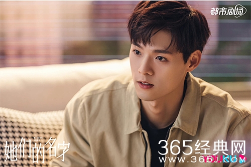 《她们的名字》高旭雷粒结局