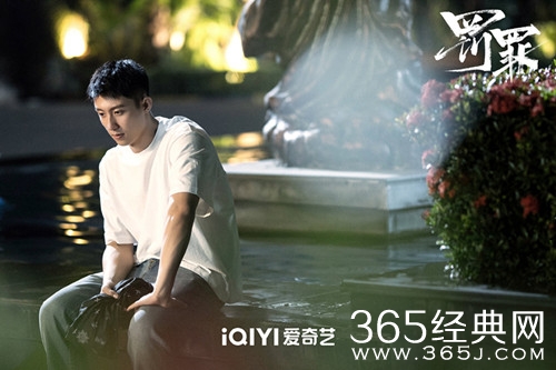 《罚罪》大结局