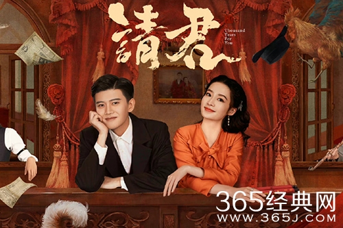 《请君》陆炎认出云羲