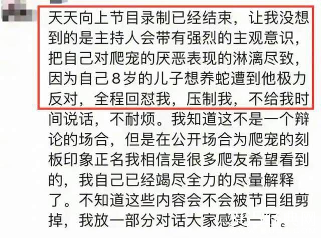 野生动物？汪涵被曝在节目中怼嘉宾，听我给你详解