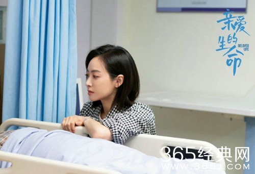 《亲爱的生命》热播中，杜帝泪洒医院引人共情