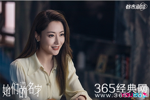 《她们的名字》任多美创业