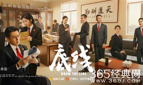 《底线》配音表