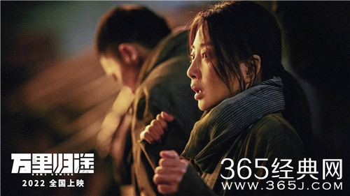 外交官撤侨电影《万里归途》曝新剧照，殷桃真实演绎撤侨同胞