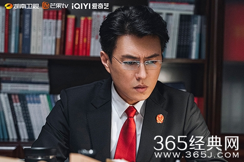 《底线》方远的职位