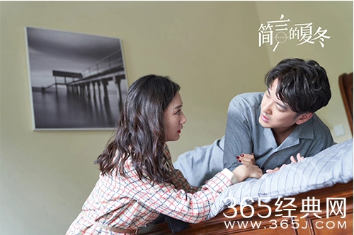 《简言的夏冬》林俊文被软禁