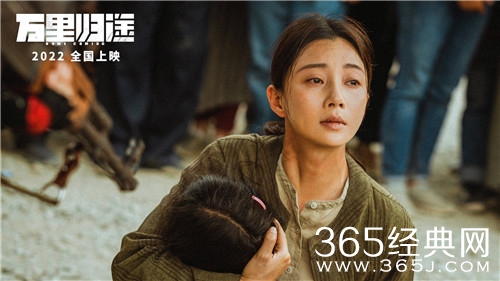 外交官撤侨电影《万里归途》曝新剧照，殷桃真实演绎撤侨同胞