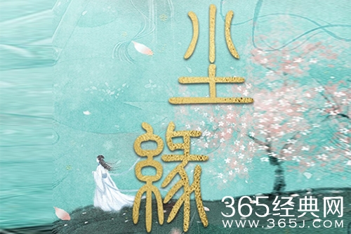 《尘缘》小说情节介绍
