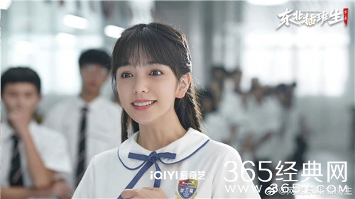 《东北插班生》网剧版9月21日爆笑回归