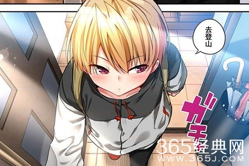 《后宫露营》漫画阅读网站