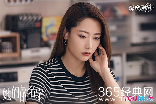 《她们的名字》任多美离家出走