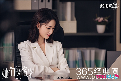 《她们的名字》余霏霏雷粒合作