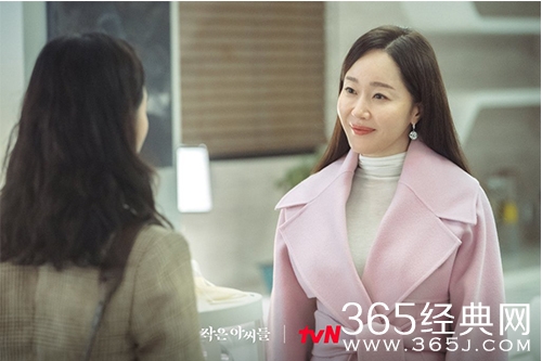 《小小姐们》元尚雅人物解析